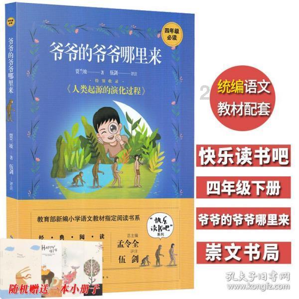 青岛：聚焦急难愁盼 把民生实事办到群众“心坎”上